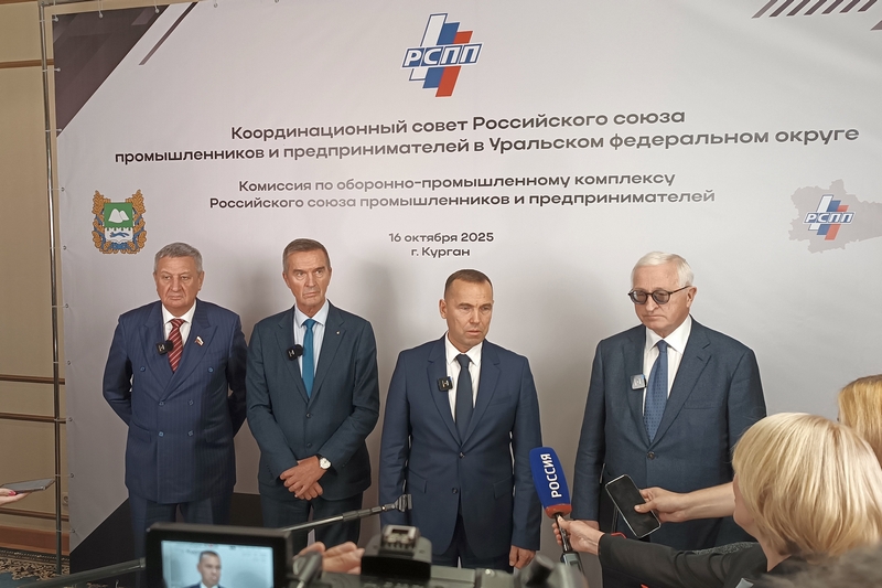 новости курган